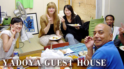 YADOYA GUEST HOUSE（やどやゲストハウス）